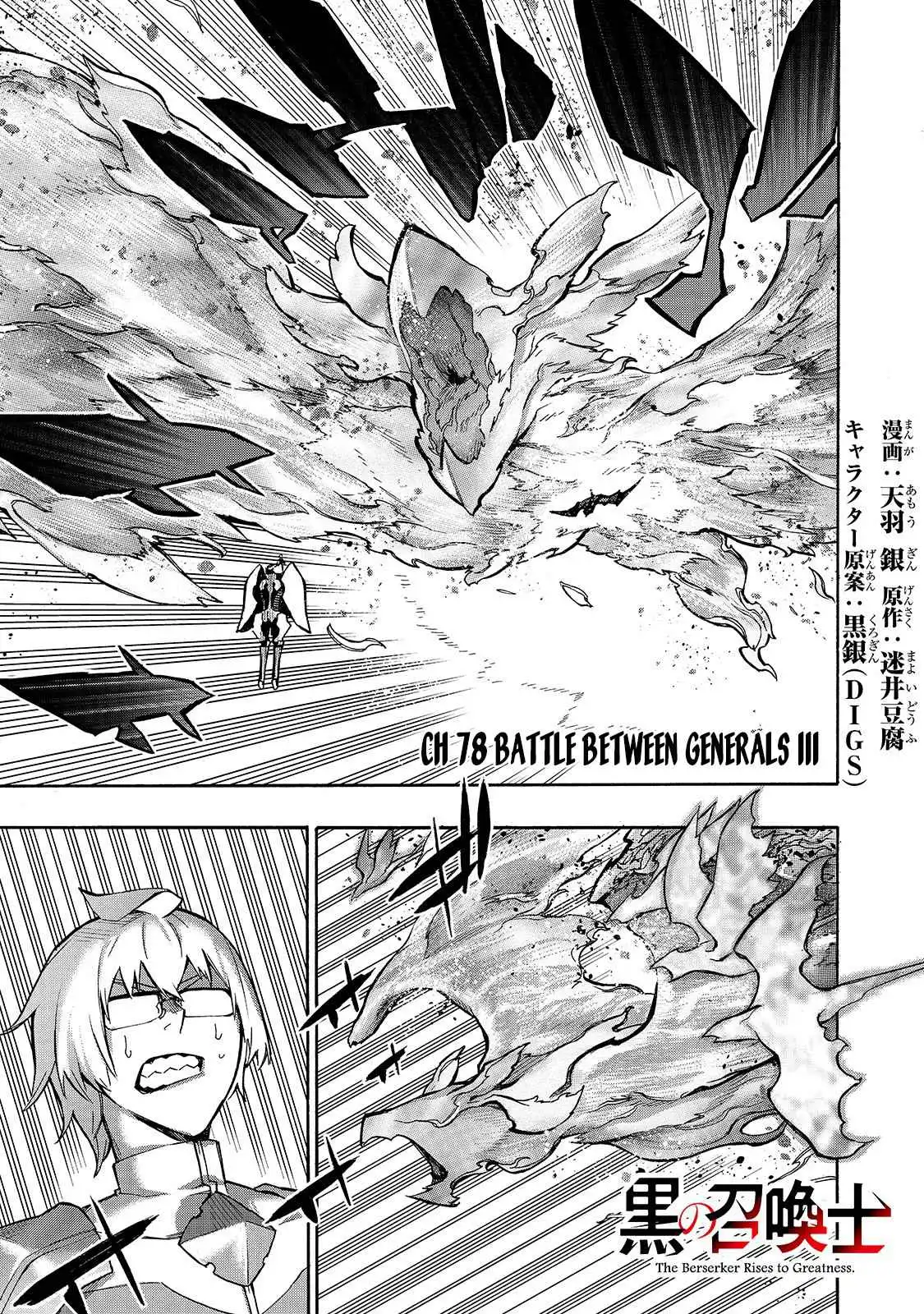 Black Summoner Chapter 78 2